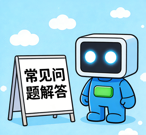 郑州万向常见问题